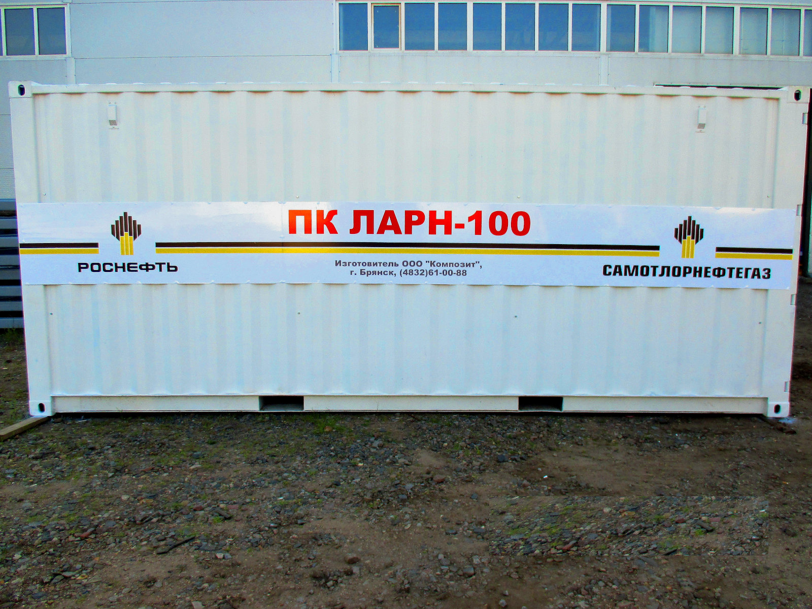 Комплексы ЛАРН